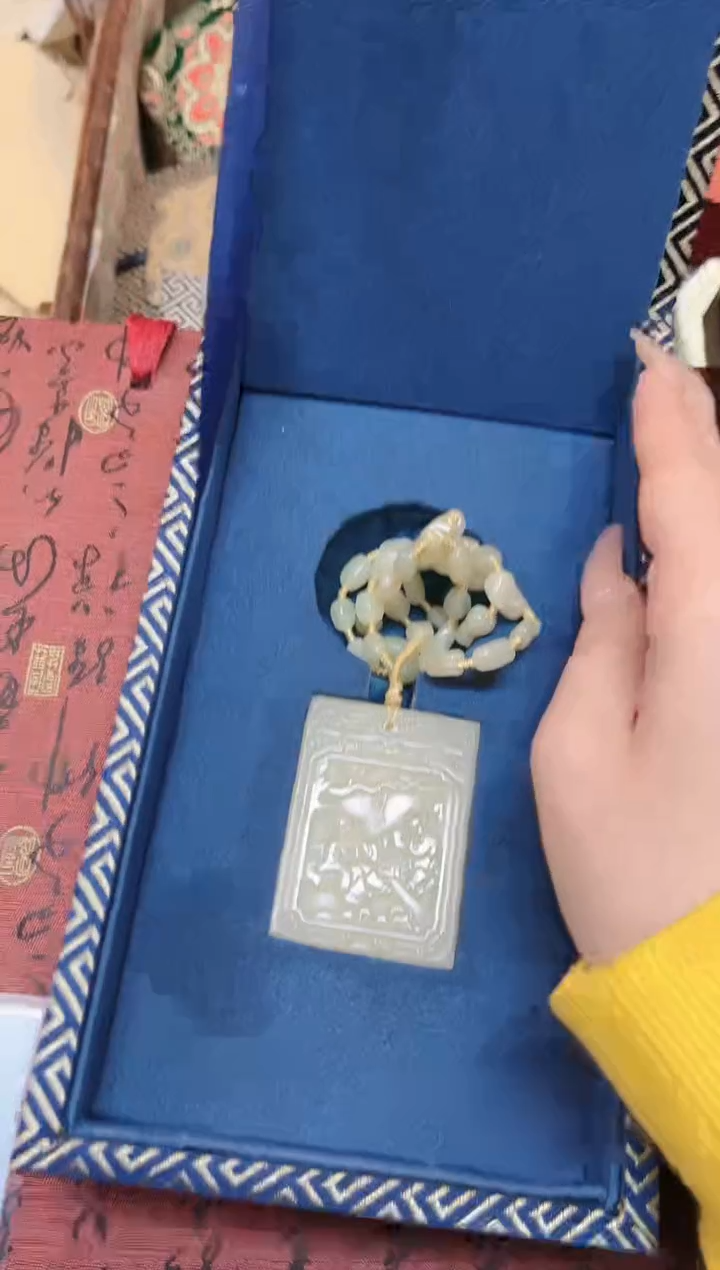 【闪购商品】和田玉玉牌未镶嵌和田玉挂件子冈牌L004