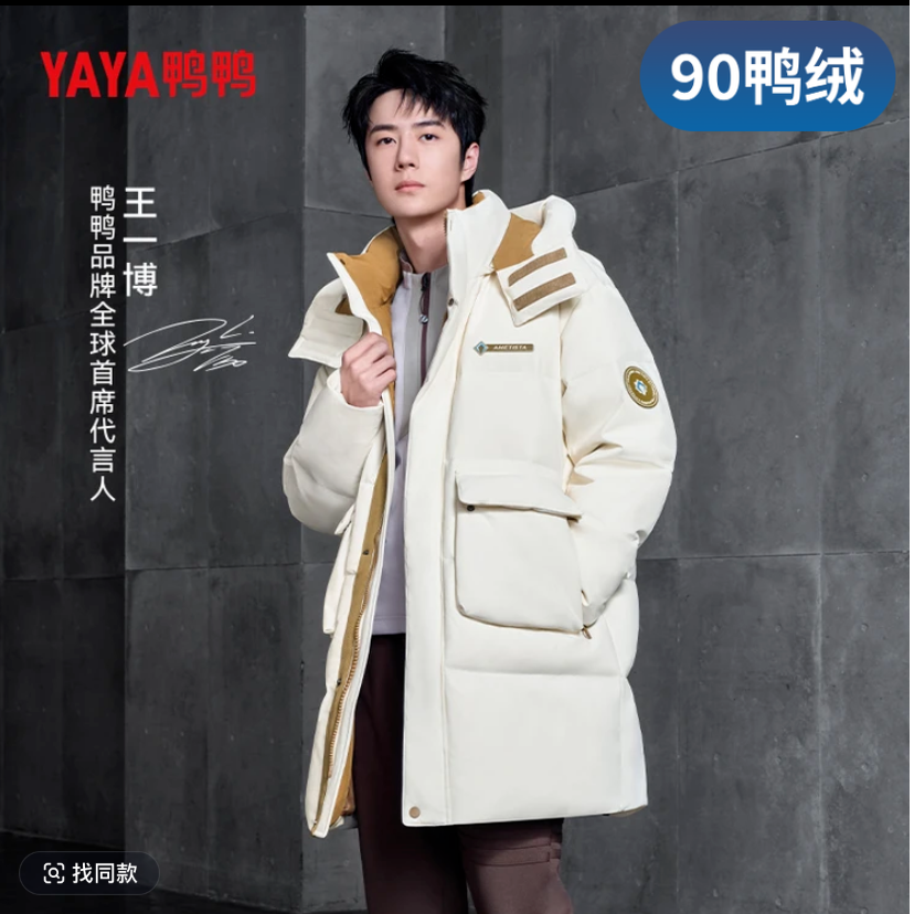 YAYA/鸭鸭【紫钻系列】90绒露营羽绒服中长款连帽加厚YE4B708242D