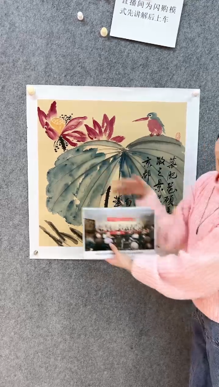 【闪购商品】绘画赵光文-国画-4平尺-花鸟