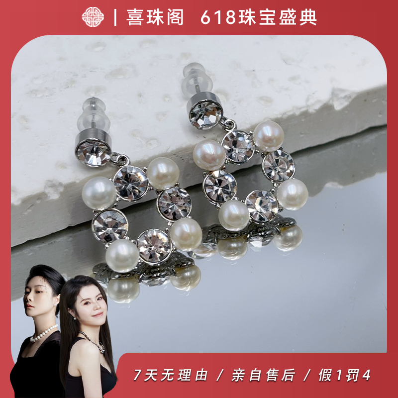 【618珠宝盛典】淡水无核珍珠方形耳钉5-6mm左右