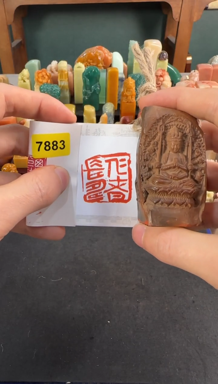 青田石印石编号编号7883