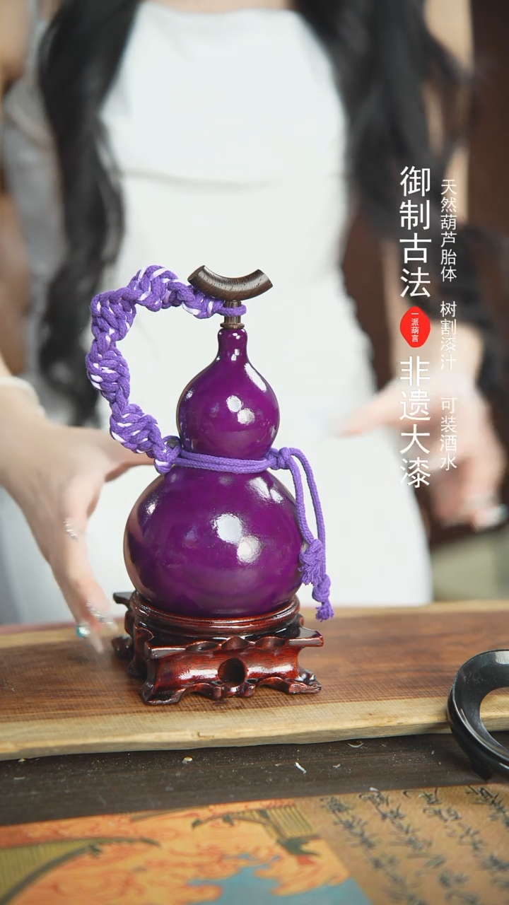 【闪购商品】+232号精品大漆酒葫芦防腐防渗装水茶酒