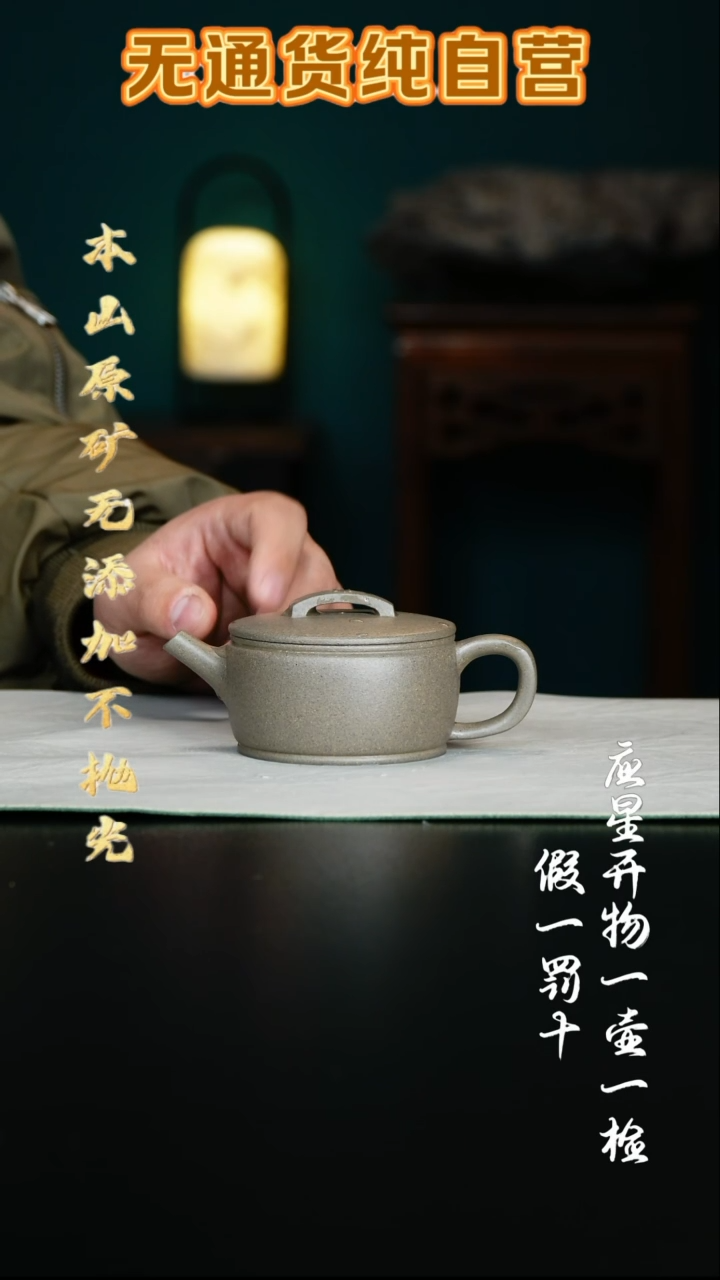 紫砂其他宝山青降坡 汉瓦 160c