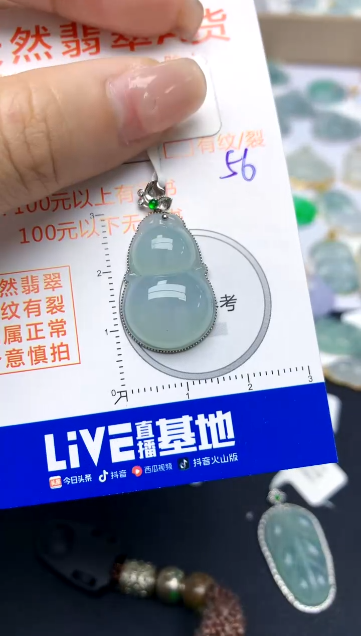 翡翠18K金镶嵌颈饰天然A货翡翠