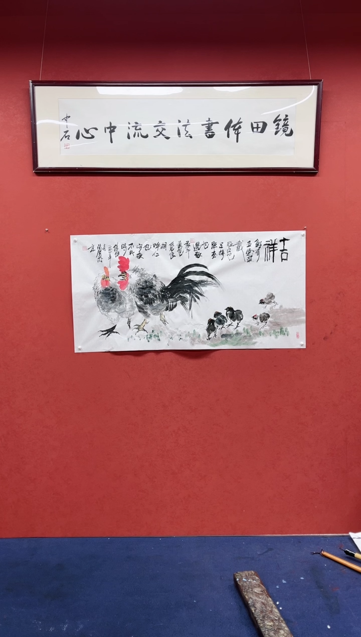 【闪购商品】书法张艺国画作品鸡