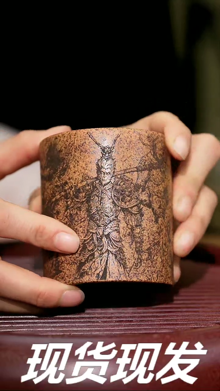 【闪购商品】紫砂茶杯紫砂主人杯福利放漏