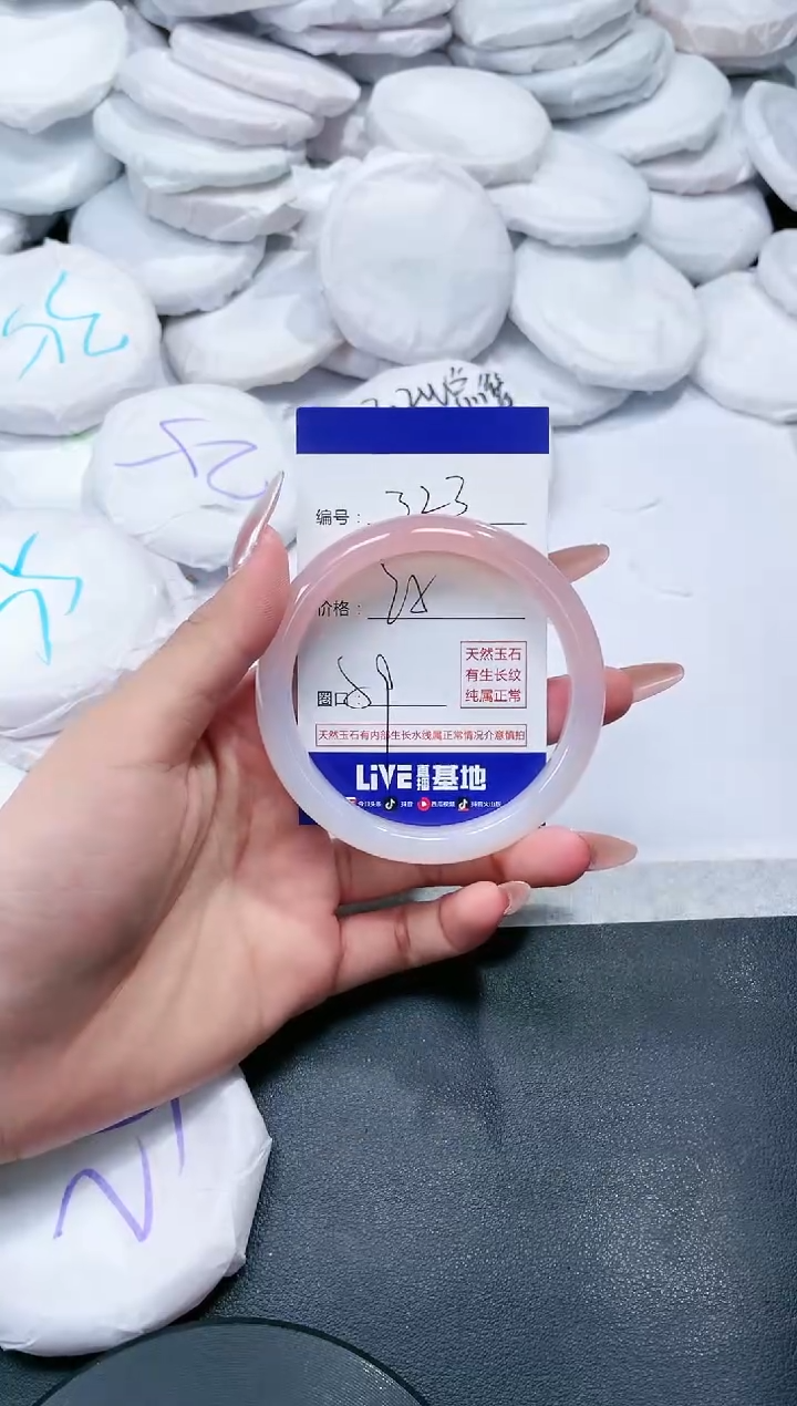 玛瑙/玉髓手镯未镶嵌323