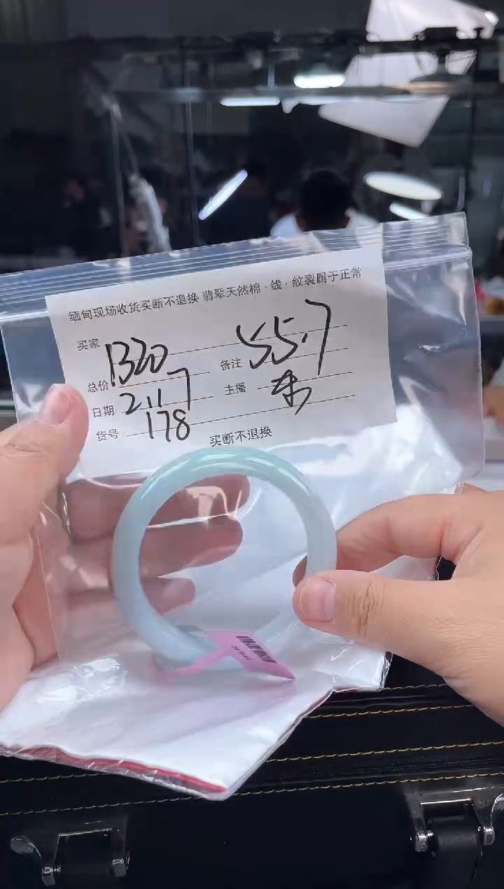 【闪购商品】定制翡翠手镯未镶嵌毛货手镯需精细抛光/55.7