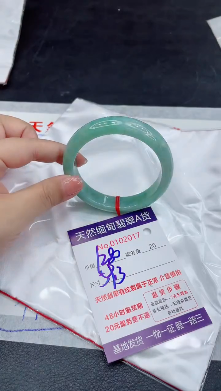 翡翠未镶嵌手镯88888888