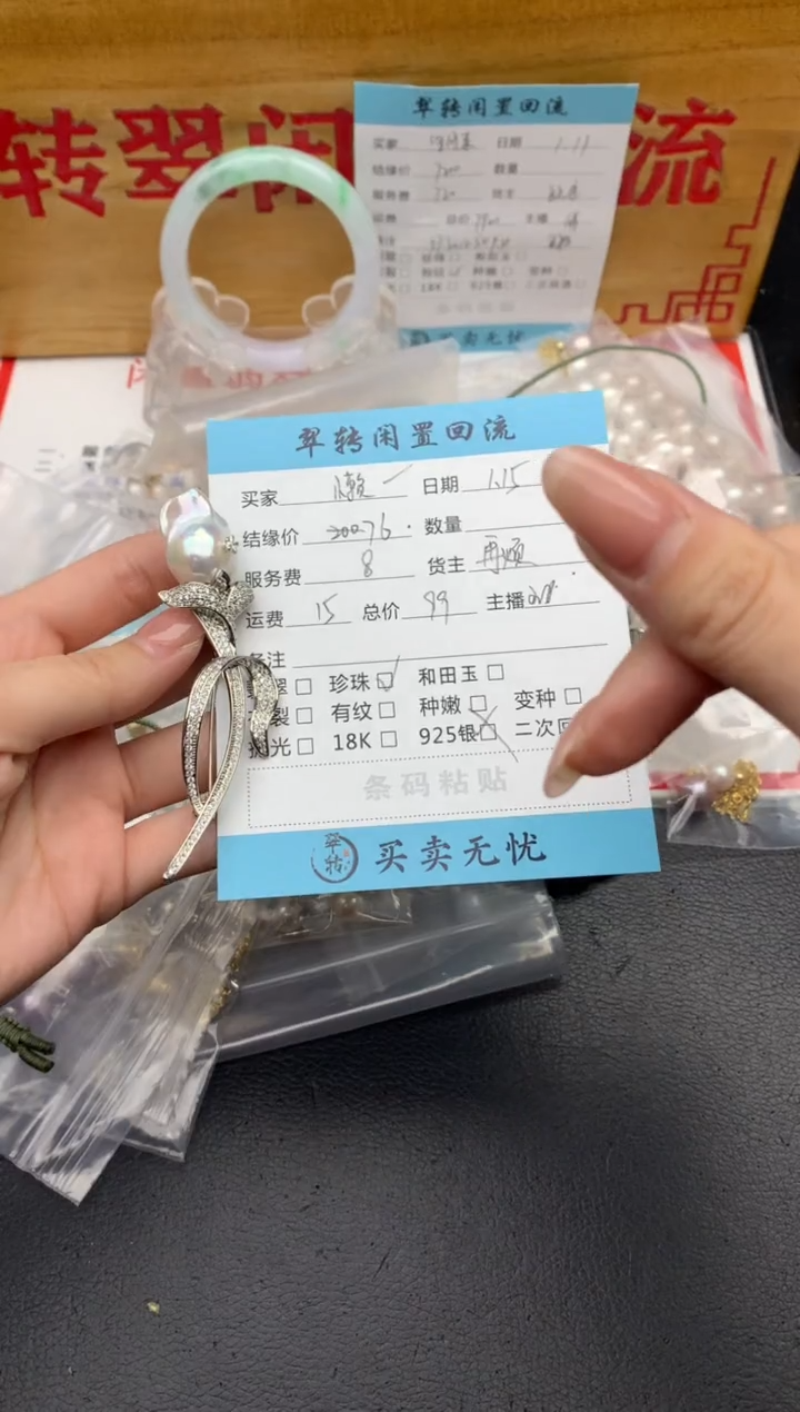 【闪购商品】淡水珍珠吊坠(不含链)合金白色