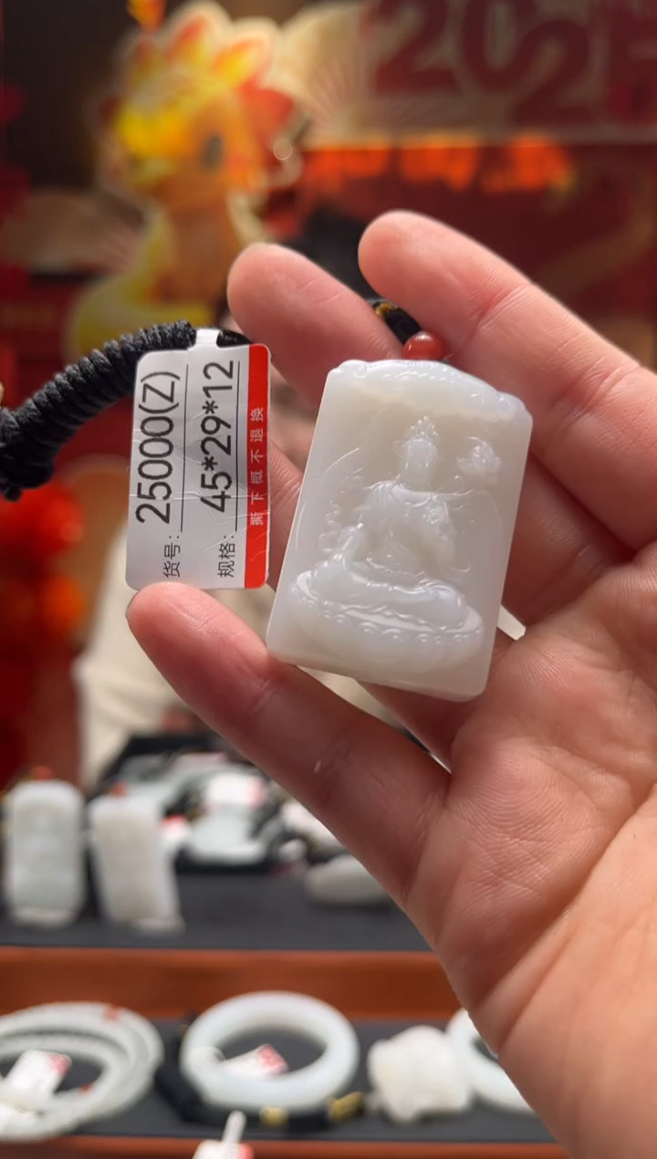 【闪购商品】和田玉吊坠未镶嵌Z