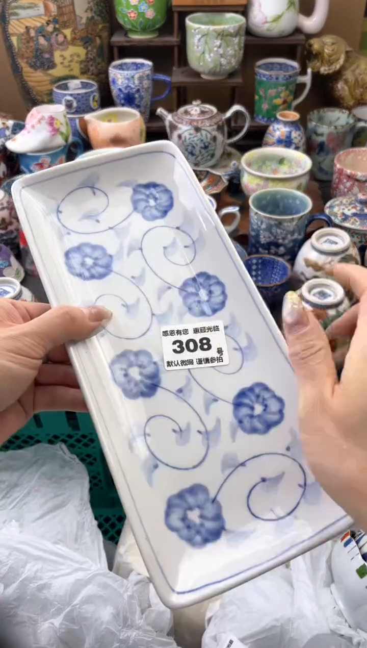瓷片茜**选308号六六工艺品瓷器