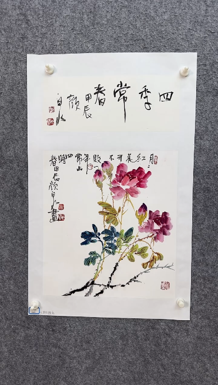 【闪购商品】国画ST-YQ老师绘画作品