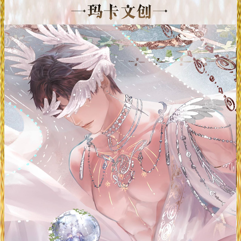 【15.8/封】玛卡文创《人生若只如初见》大尺寸撕撕乐拍立得