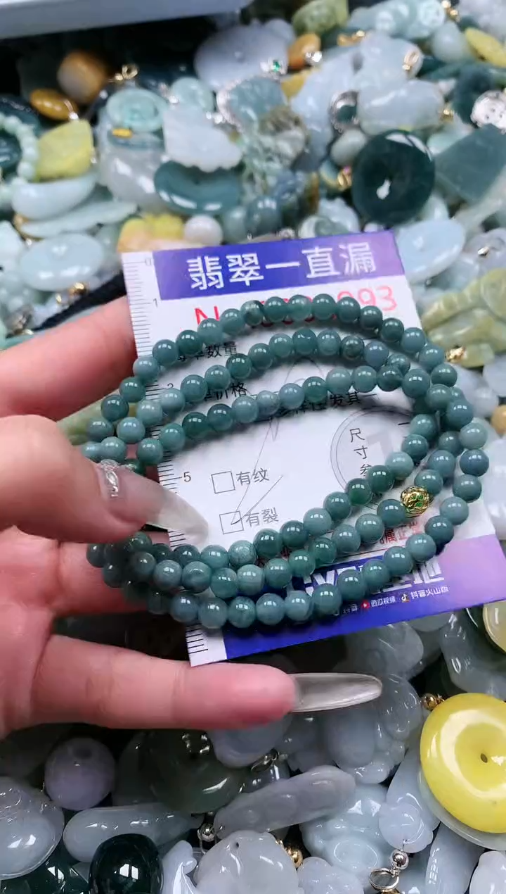 【闪购商品】翡翠吊坠(不含链)未镶嵌993