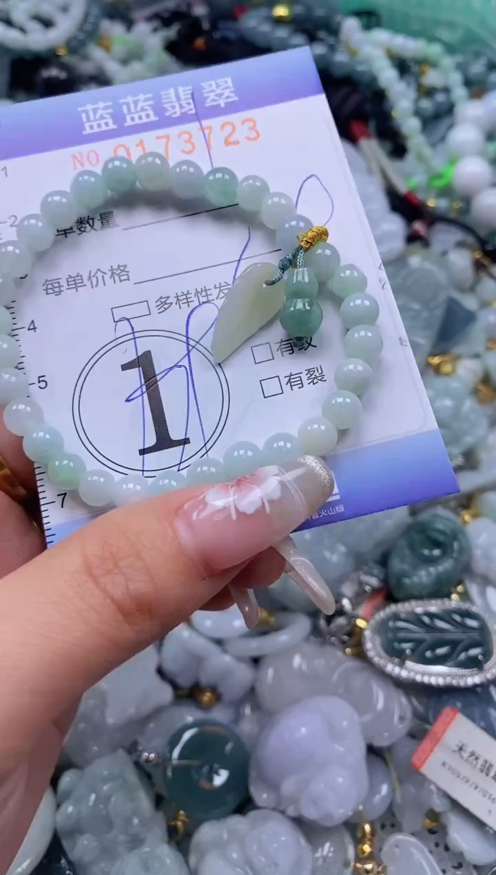 【闪购商品】翡翠颈饰未镶嵌闪购0173723