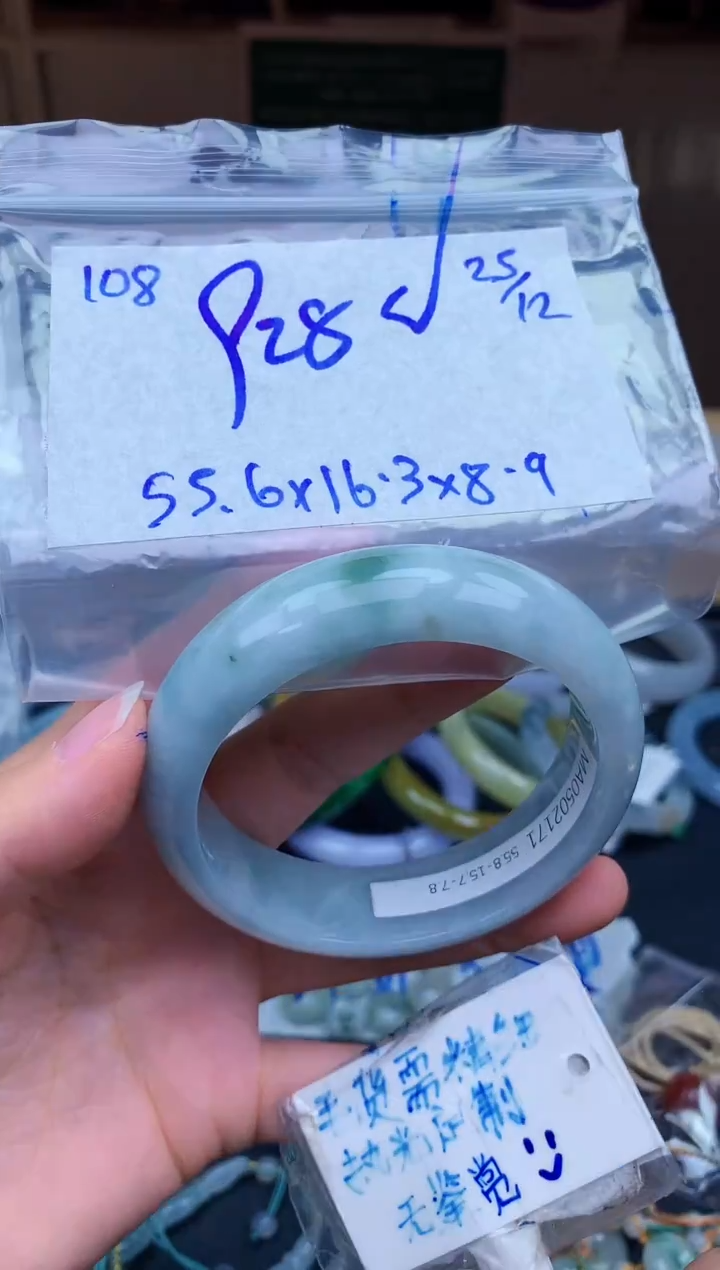 未镶嵌定制翡翠108毛货需精细抛光手镯拍一发一