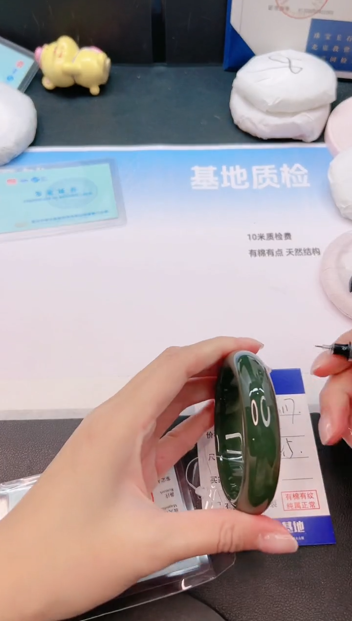 未镶嵌手镯和田玉6G117-54+