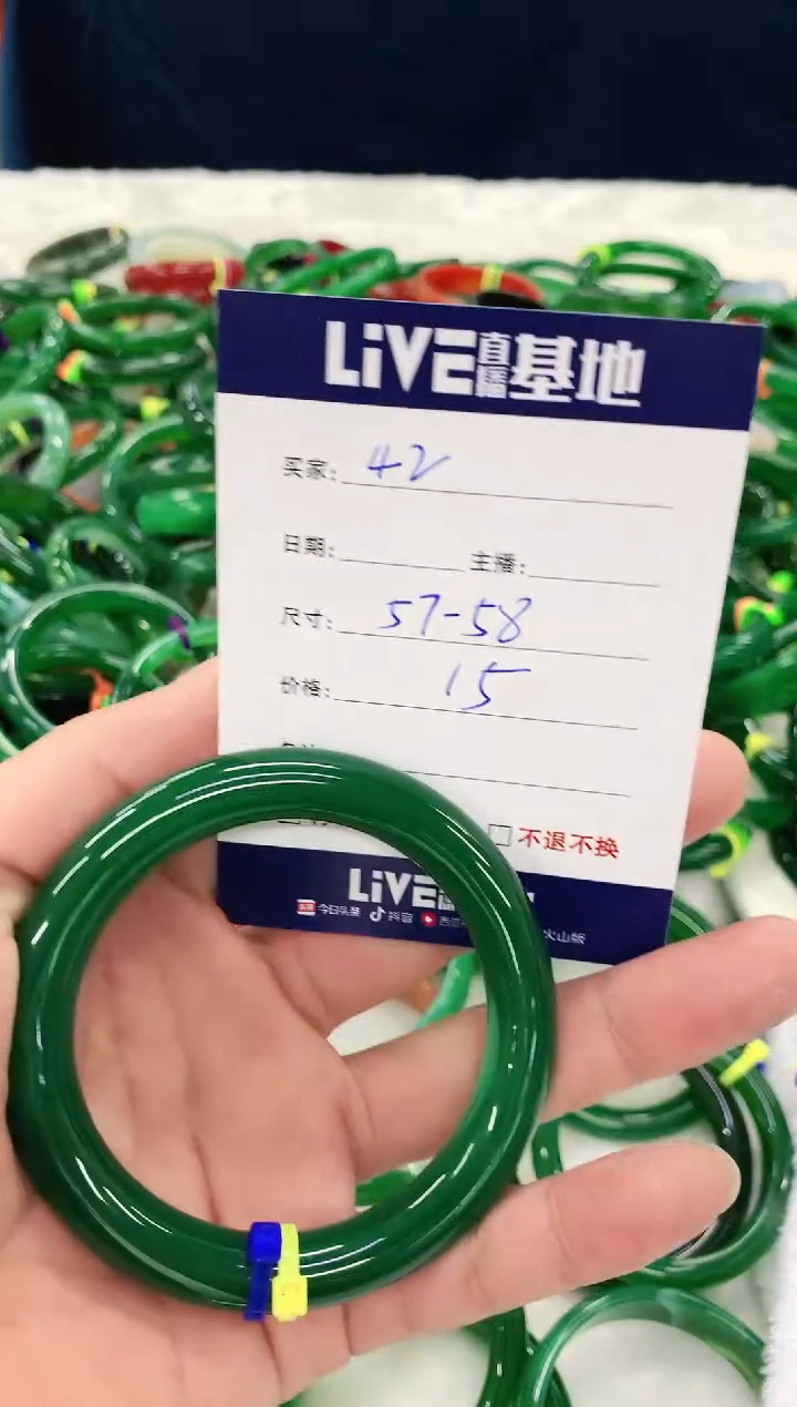 手镯玛瑙/玉髓未镶嵌42