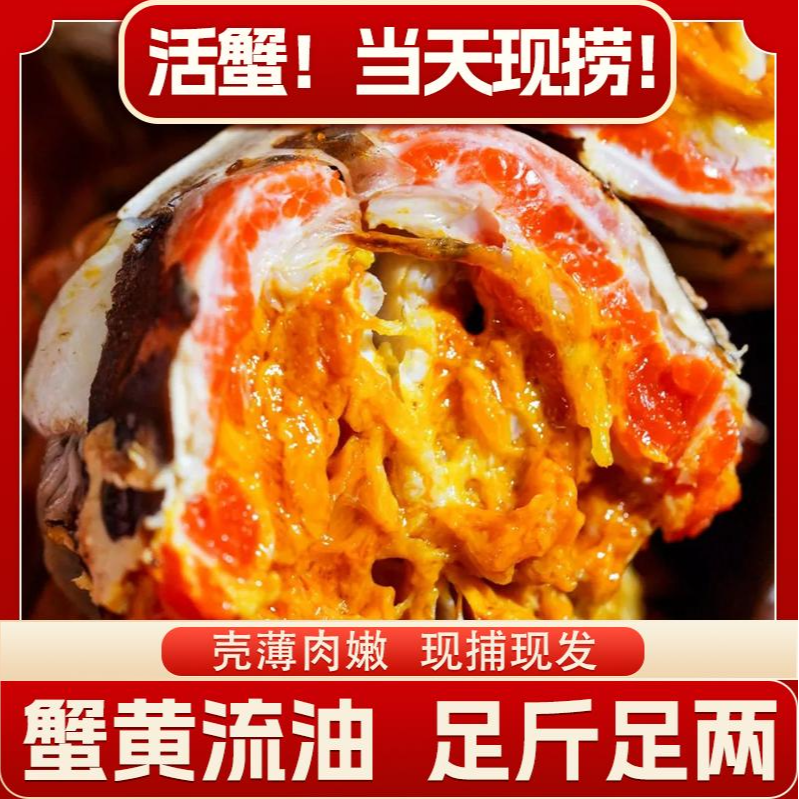 【活蟹】鲜活固城湖大闸蟹公3两母3两6只  京东包邮