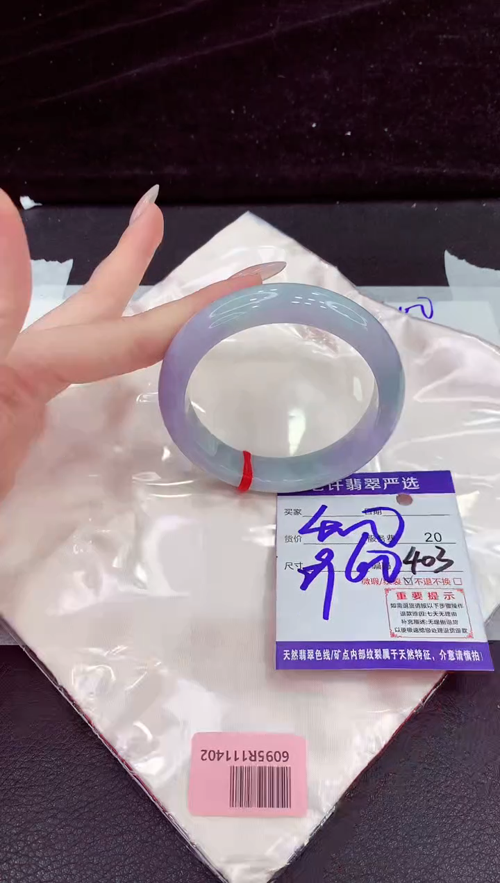 未镶嵌手镯翡翠11