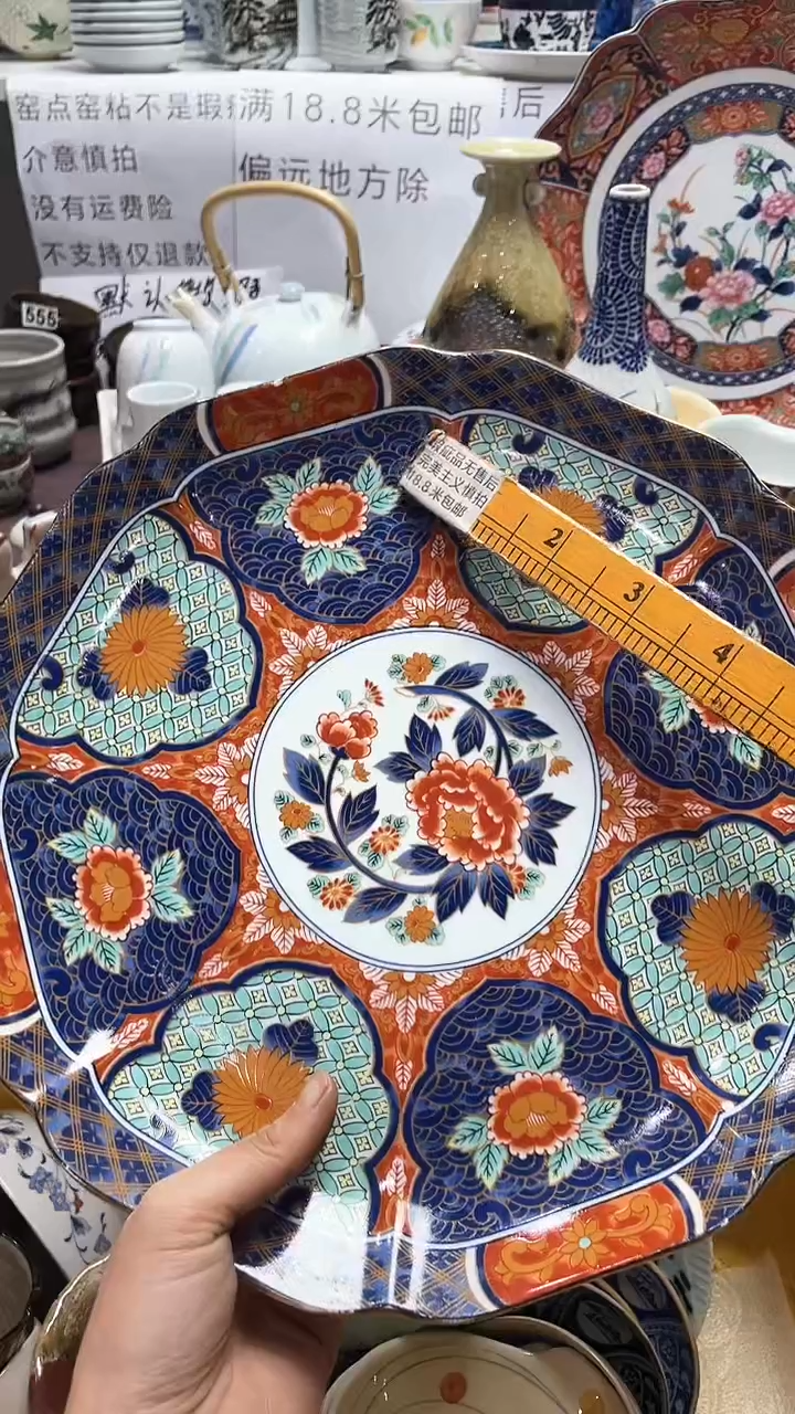 【闪购商品】1闪购闪购闪购闪购