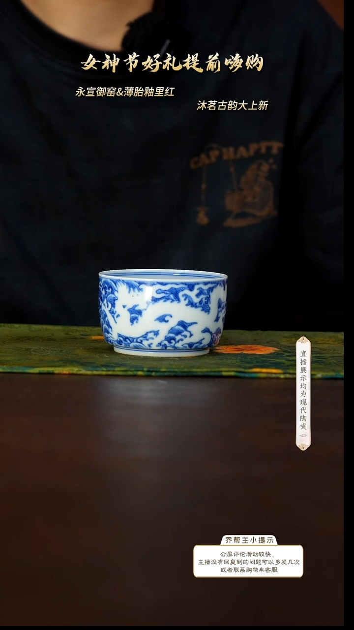 【闪购商品】22号号号号号青花雕刻@@mmgy321