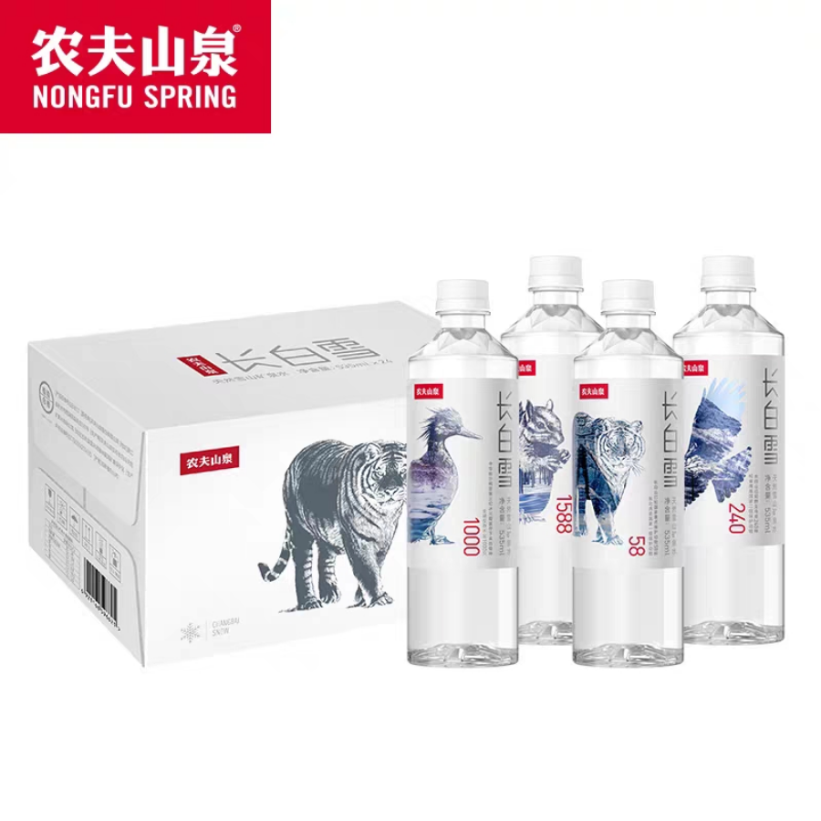 【5箱】农夫山泉 长白雪天然水535ml*24瓶*5箱（图案随机）