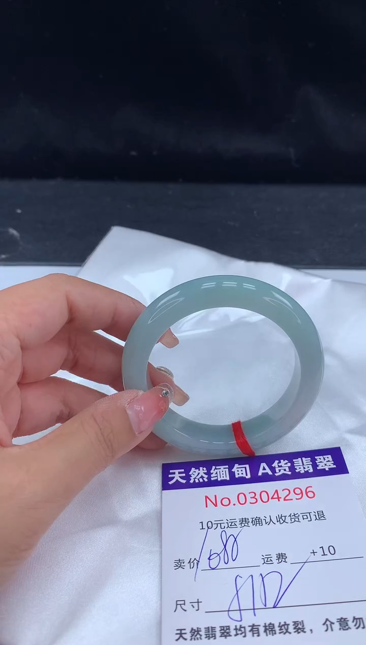 【闪购商品】翡翠手镯未镶嵌天然缅甸A货翡翠