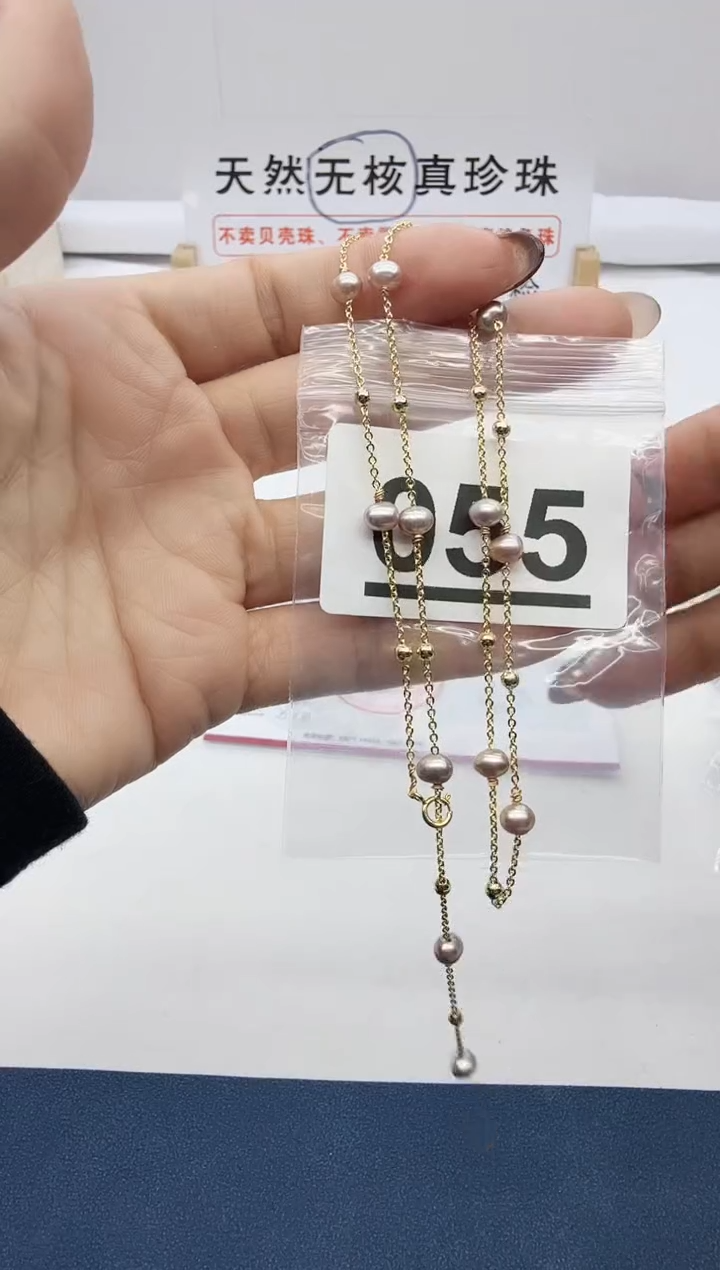 合金珠宝奇石淡水珍珠055