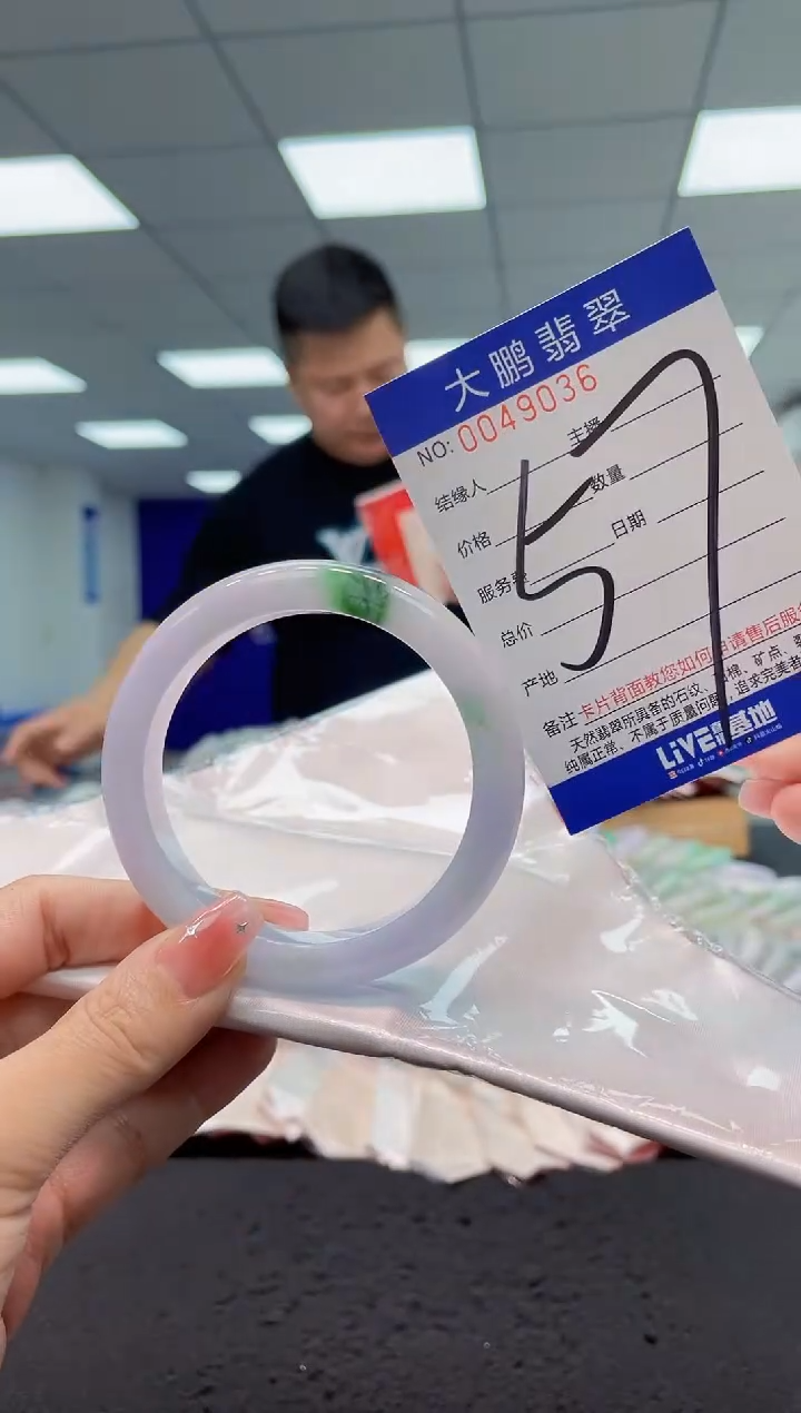 【闪购商品】翡翠手镯未镶嵌AAAAAAAAAA