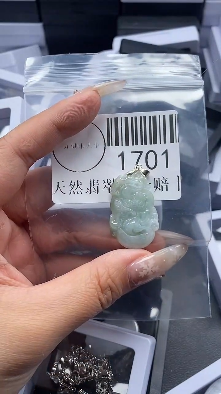 颈饰未镶嵌翡翠1701