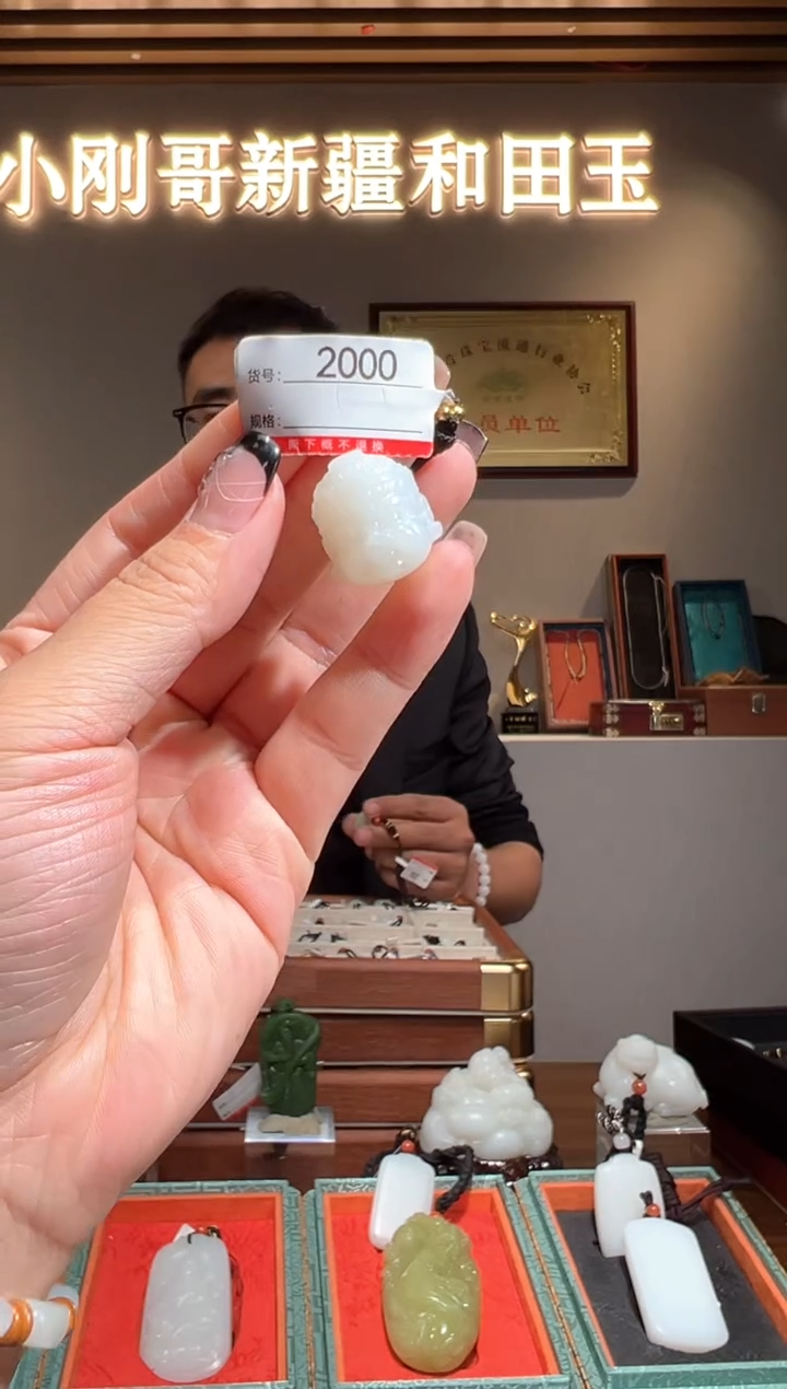 颈饰未镶嵌和田玉1