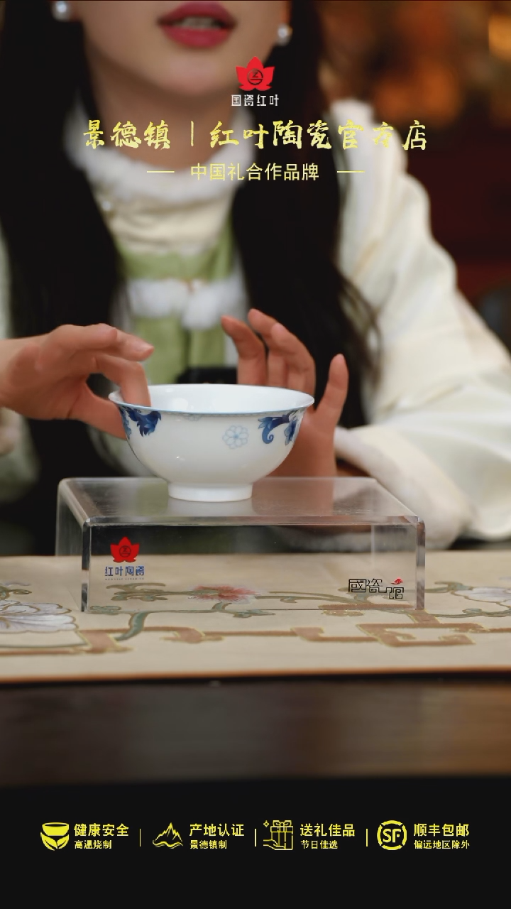 【闪购商品】1个正价4.5英寸清游饭碗-玫瑰情人