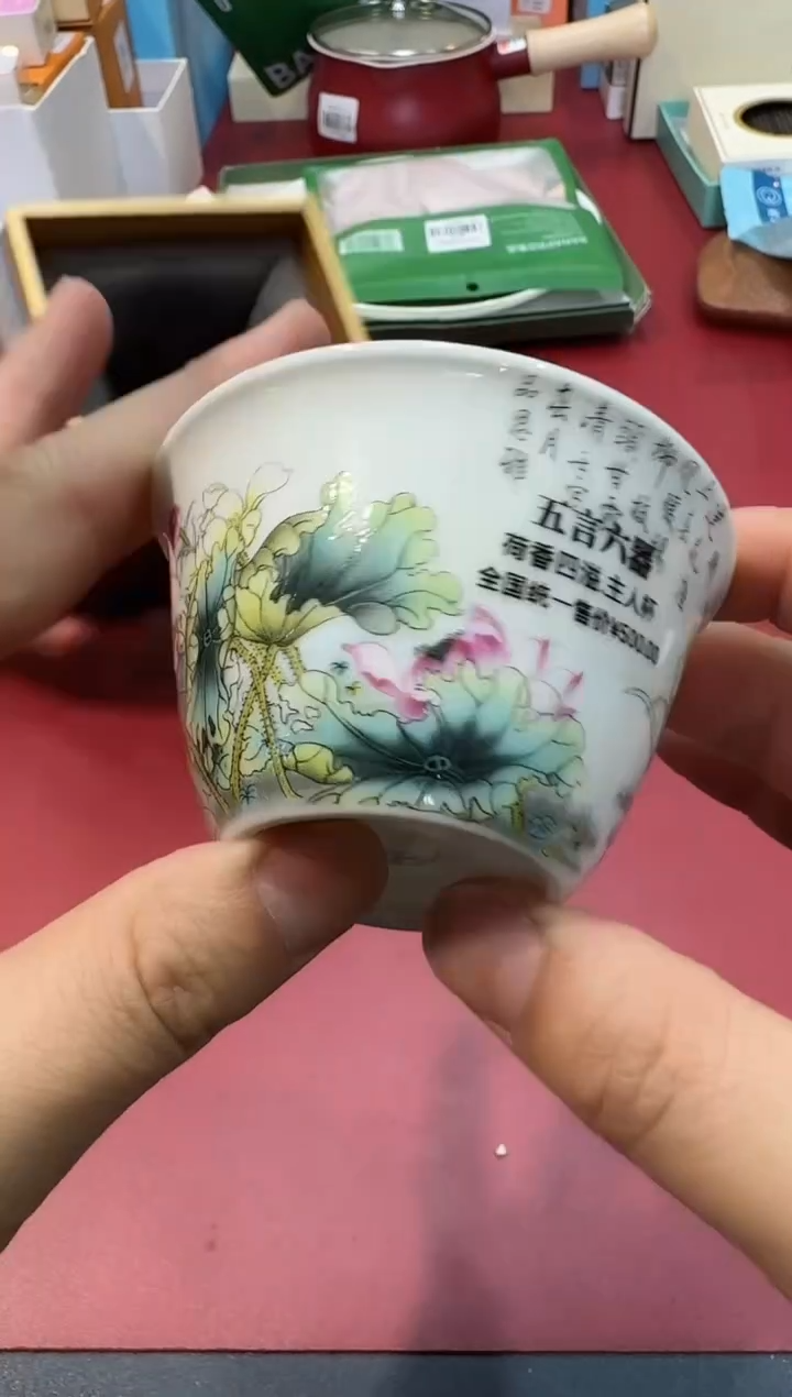 碗K734 全场正品，京东包邮