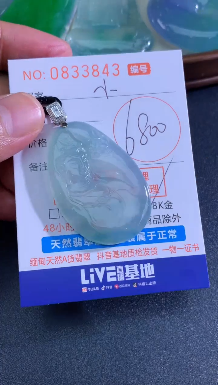 吊坠(不含链)未镶嵌翡翠小*龙小