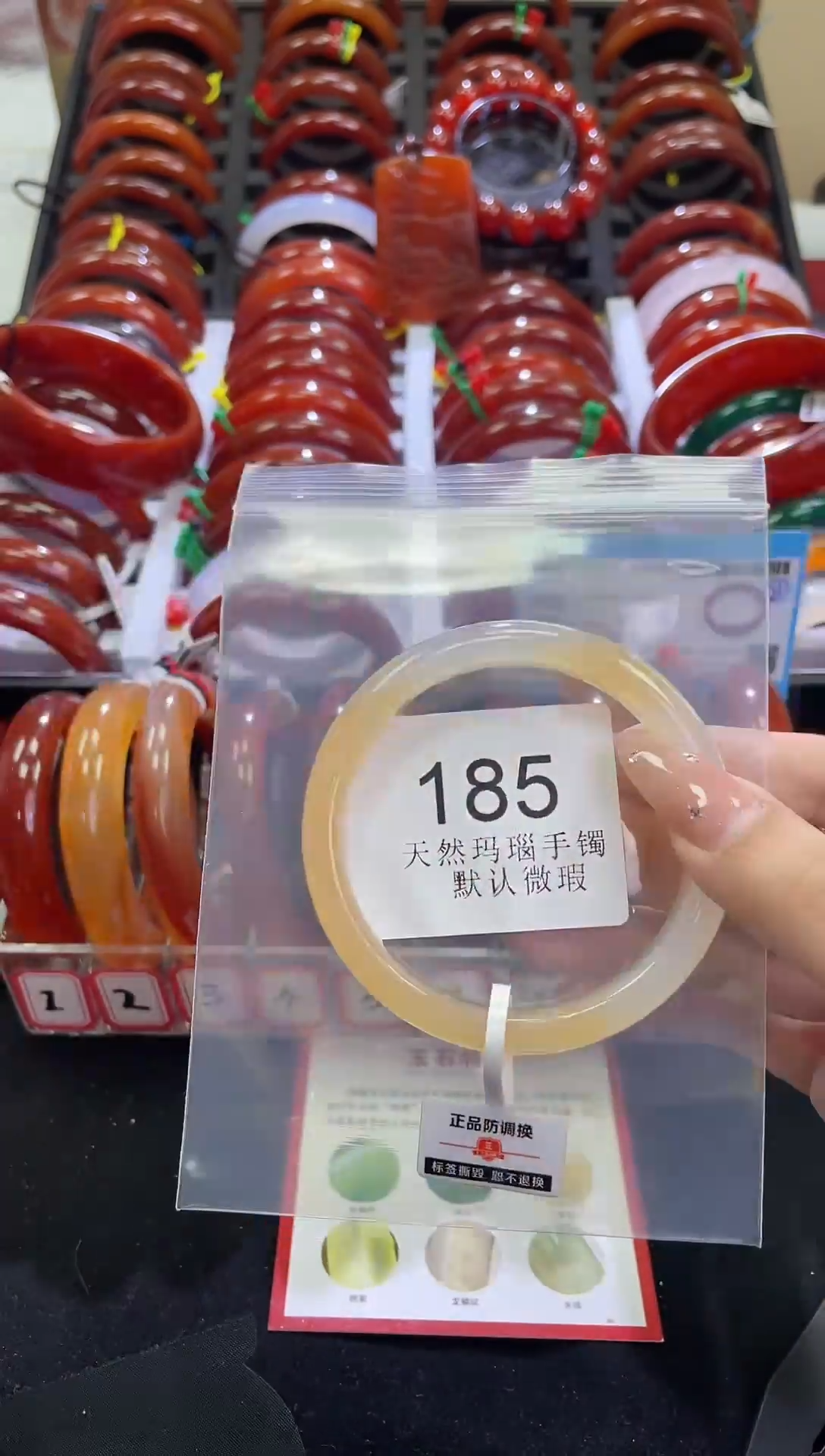 手镯玛瑙/玉髓未镶嵌60圈口*A185