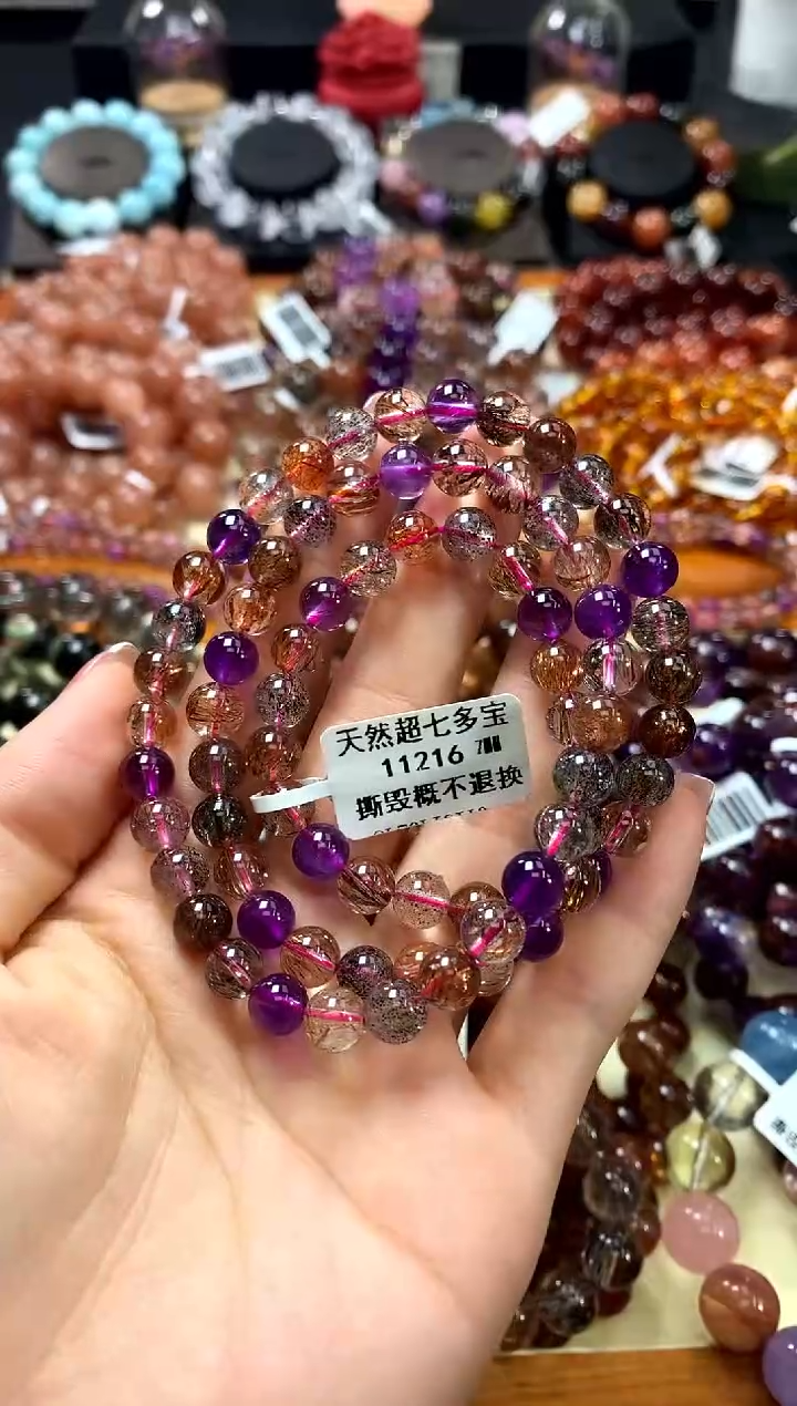 未镶嵌手链水晶7*