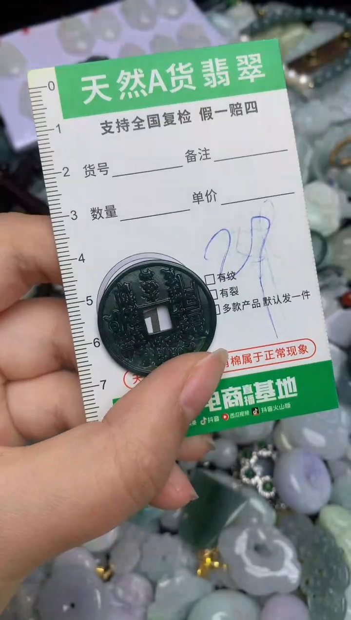 【闪购商品】翡翠颈饰未镶嵌天然缅甸A货翡翠吊坠