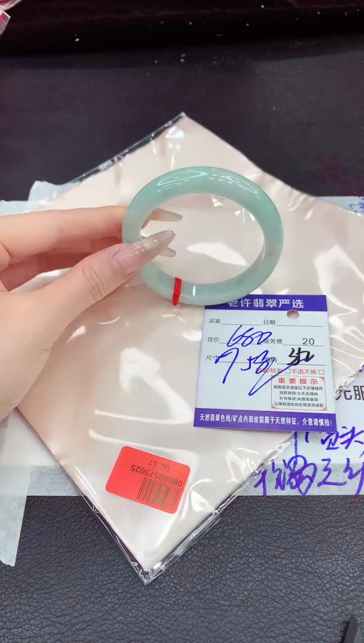 翡翠手镯未镶嵌1111111111111