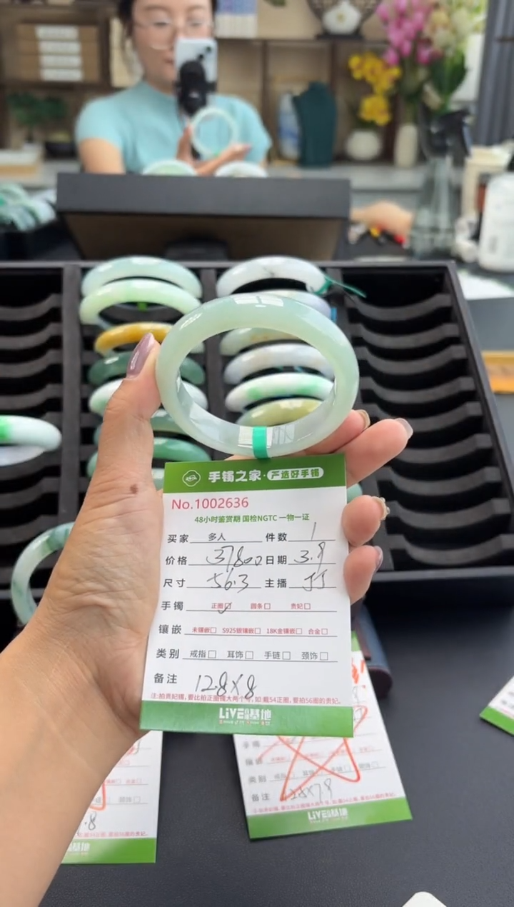 【闪购商品】翡翠手镯未镶嵌多人