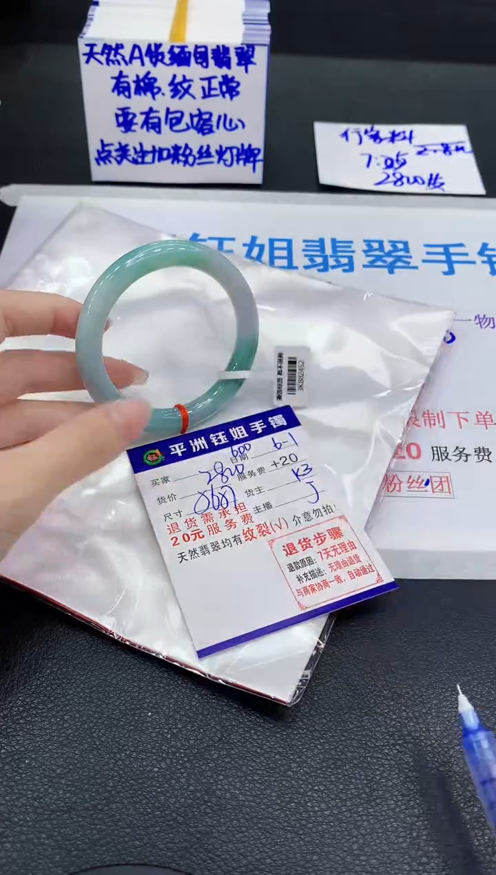 翡翠手镯未镶嵌111111111