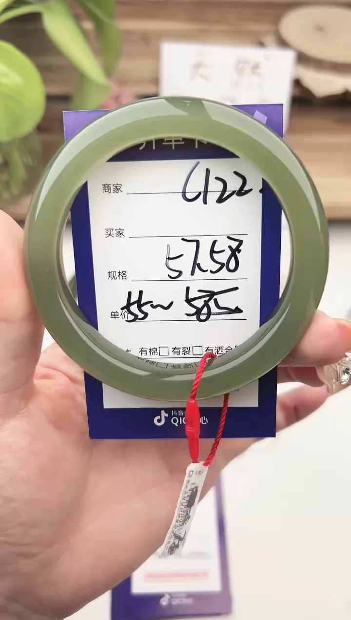 未镶嵌手镯和田玉微色差C122