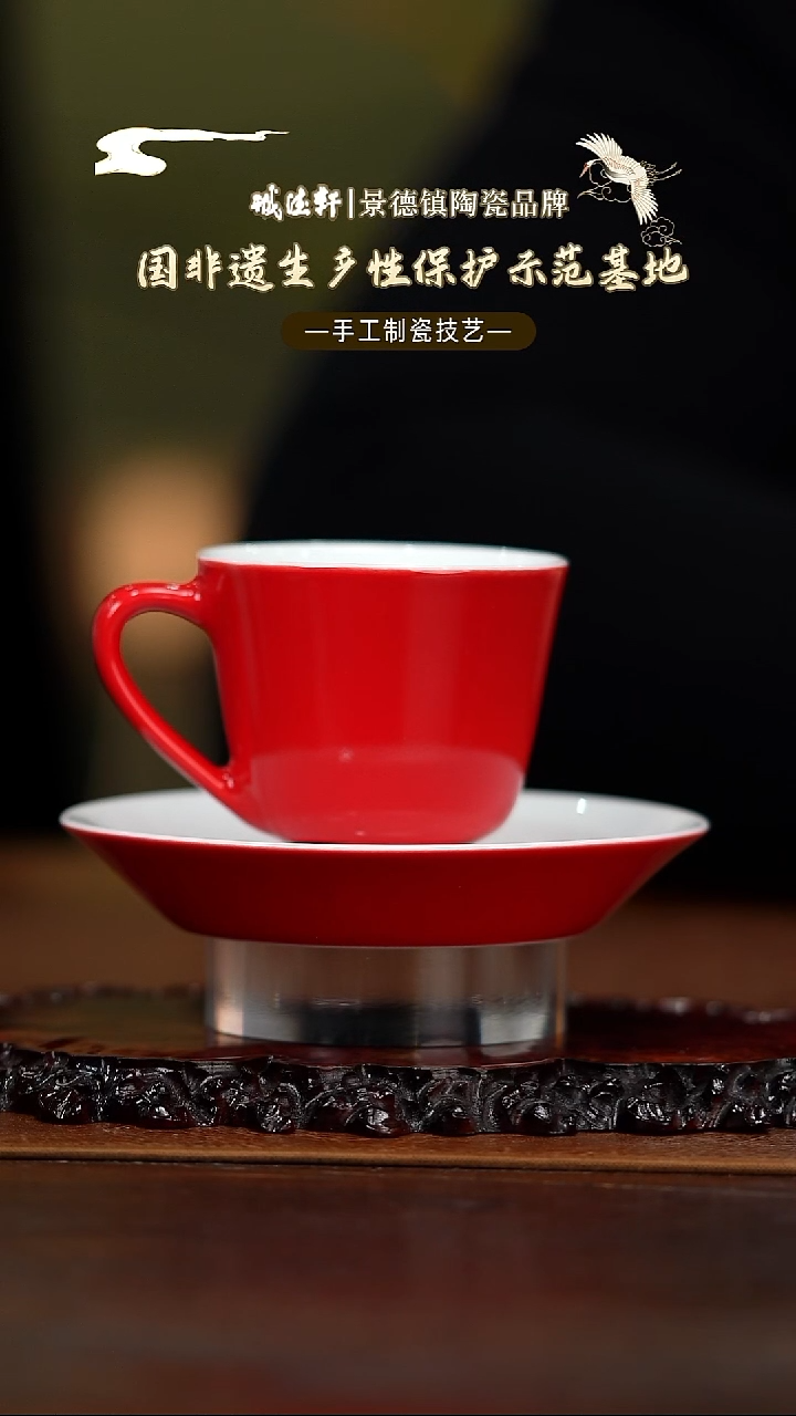 咖啡杯线上专享福利元薪号红色咖啡杯