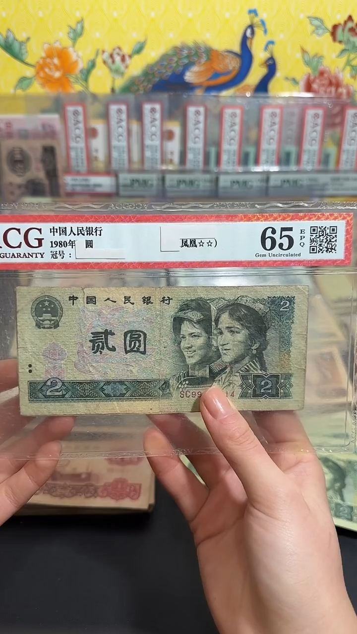 退市 原票小伟链接 5张