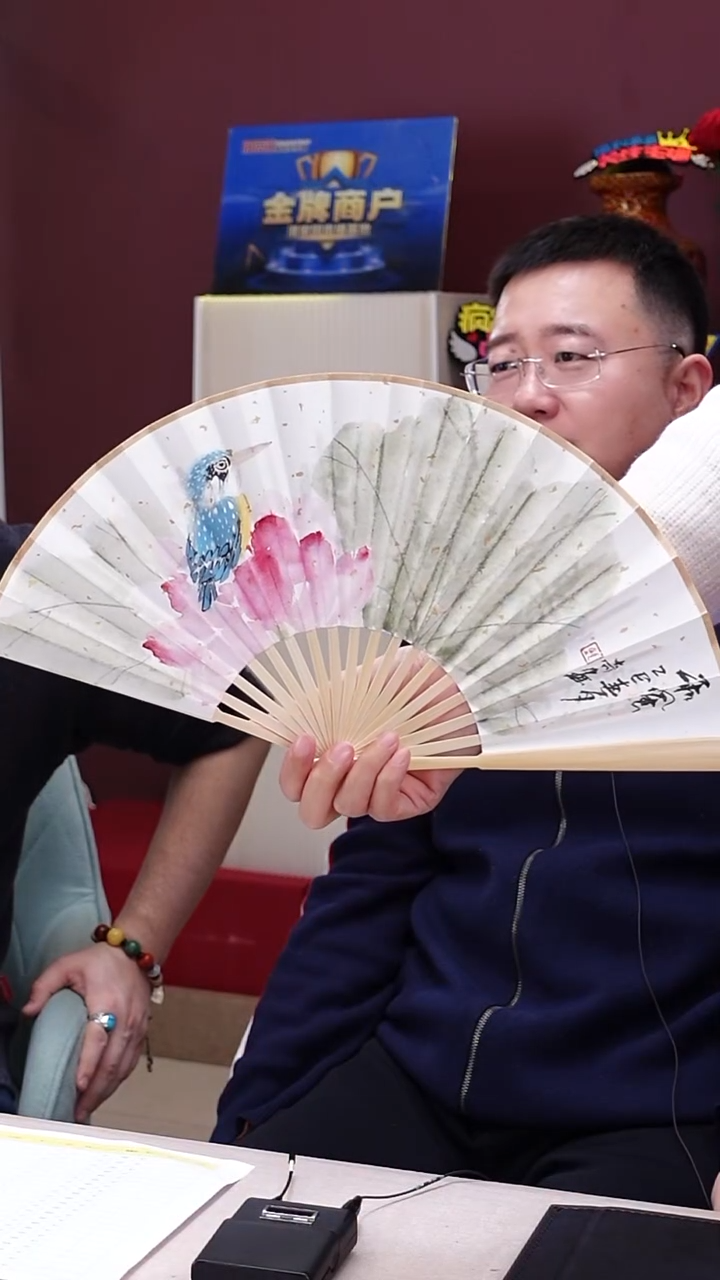 【闪购商品】国画B0315GMD737扇8