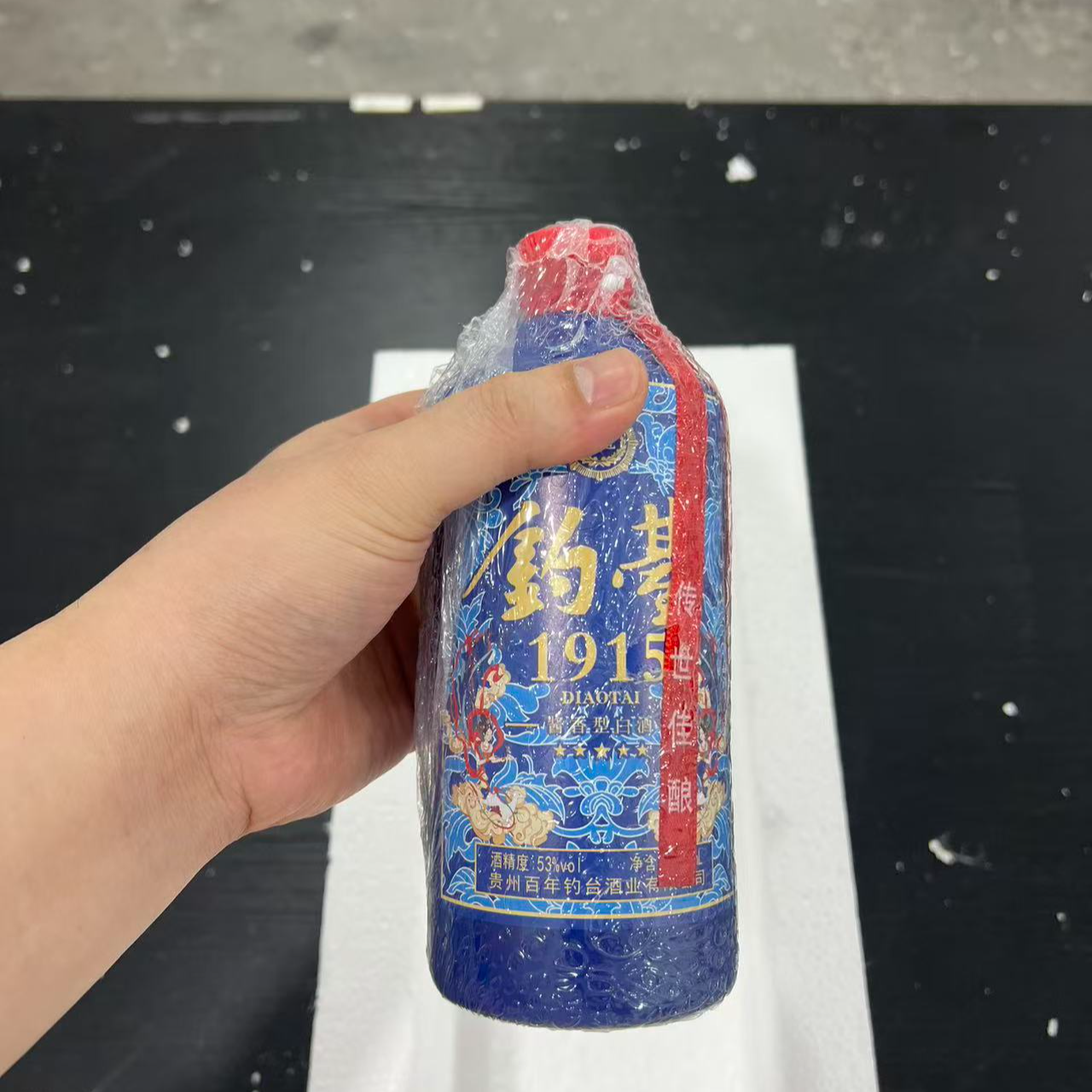 韵之源LW 1915 酱香型白酒（单瓶装）53%Vol53度