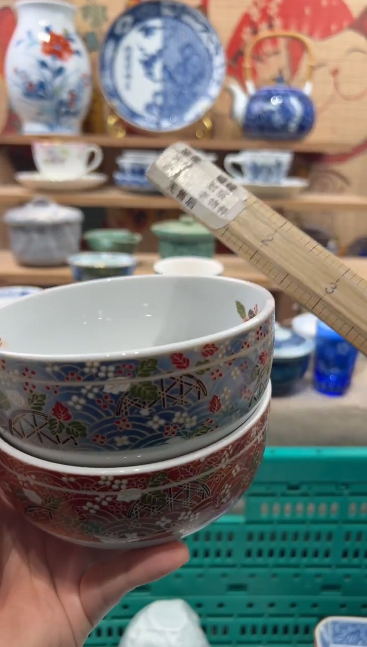 瓷片毅瓷片------S987