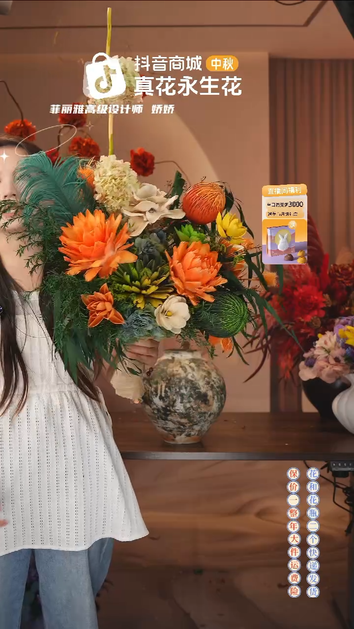 木：        单花束