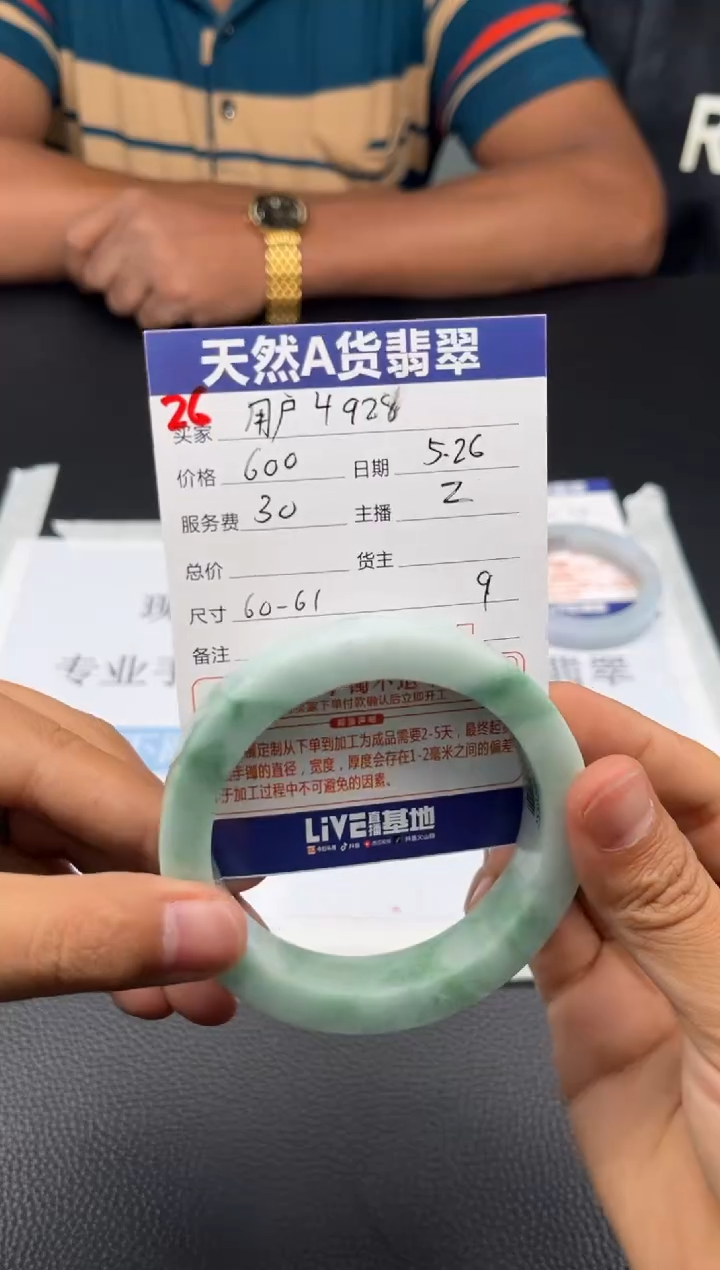 定制翡翠手镯未镶嵌定制手镯不退不换